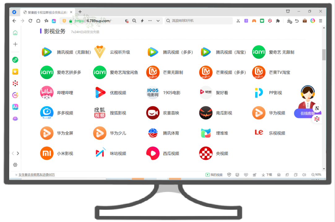 卡券商城业务架构示意图