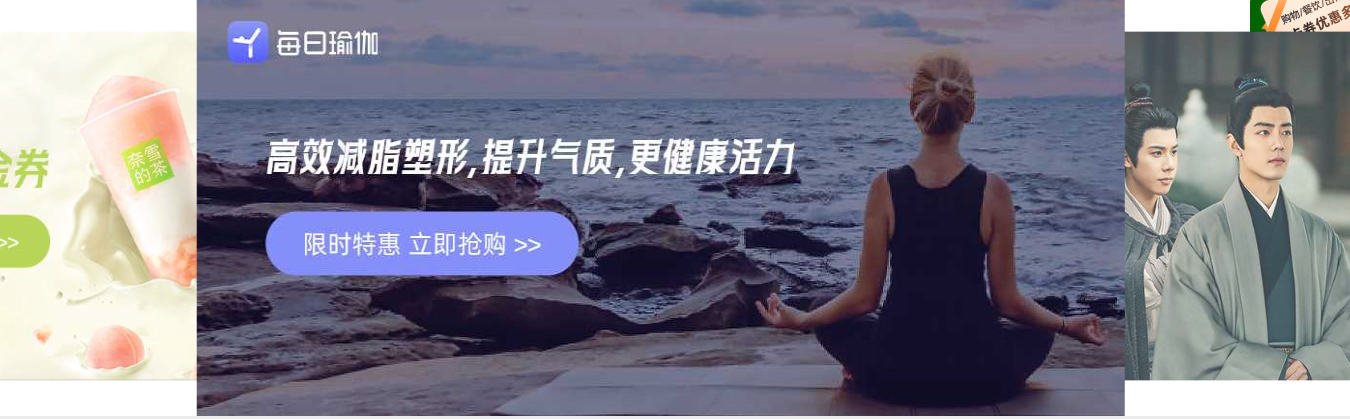 卡券商城分类界面展示