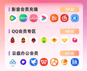 揭秘虚拟卡券货源网：视频会员批发平台的业务架构与卡券商城生态解析