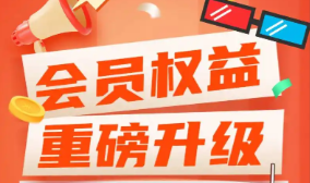 虚拟卡券货源网哪家强？视频会员批发平台与卡券商城业务架构深度拆解